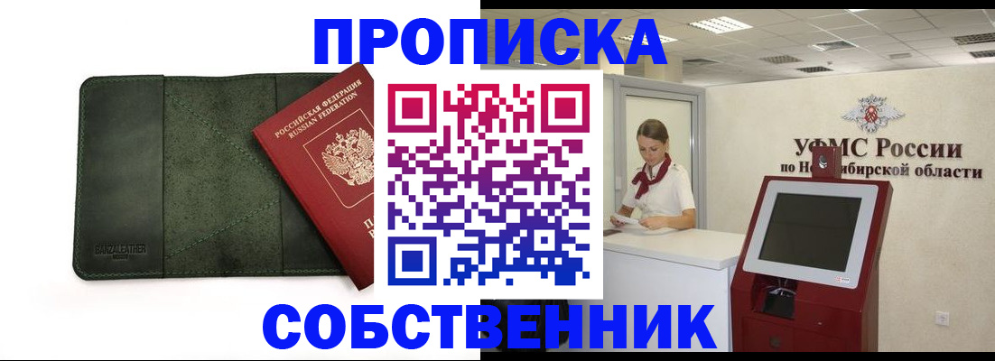 найти адрес прописки в Лысково