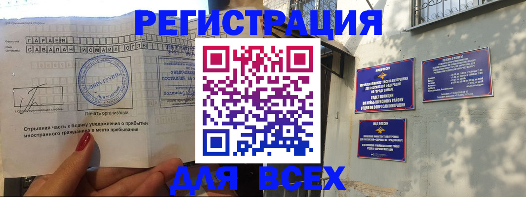 форма 3 в Лысково